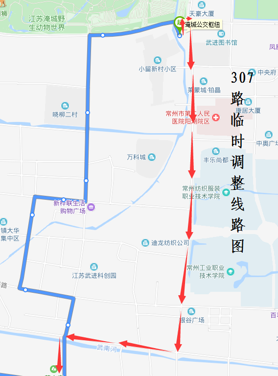 307路臨時(shí)調(diào)整線路圖.png