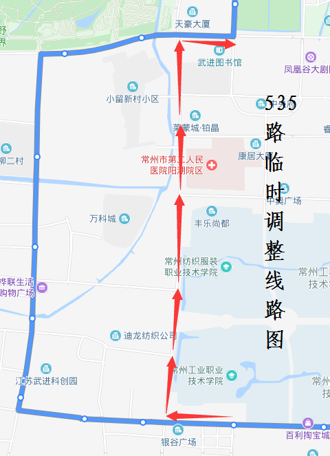 535路臨時(shí)調(diào)整線路圖.png