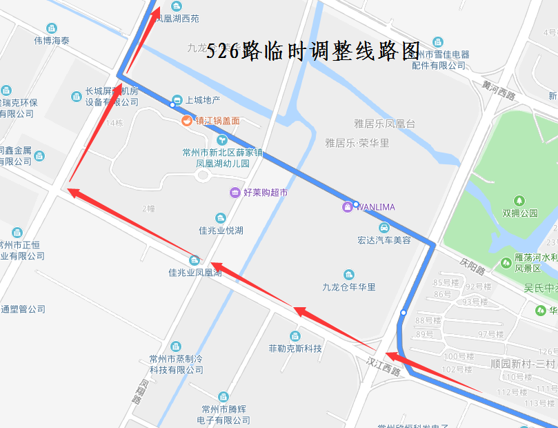 526路臨時調(diào)整線路圖.png
