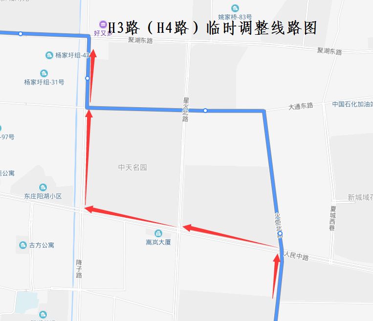 H3路（H4路）臨時調(diào)整線路圖.png