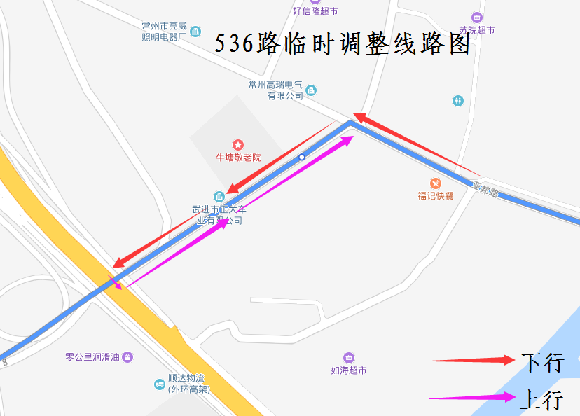 536路臨時調(diào)整線路圖 (1).png