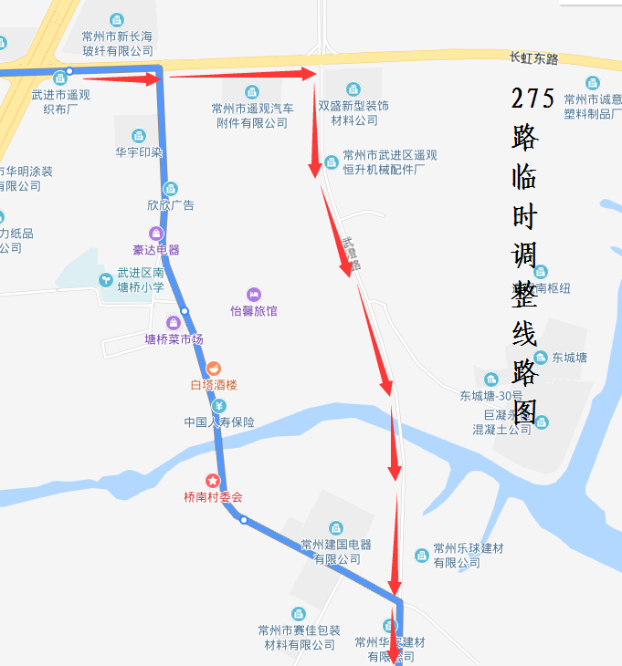 275路臨時調(diào)整線路圖20191201.png
