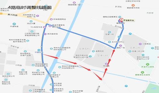 4路臨時調(diào)整線路圖.jpg 4路臨時調(diào)整線路圖.jpg