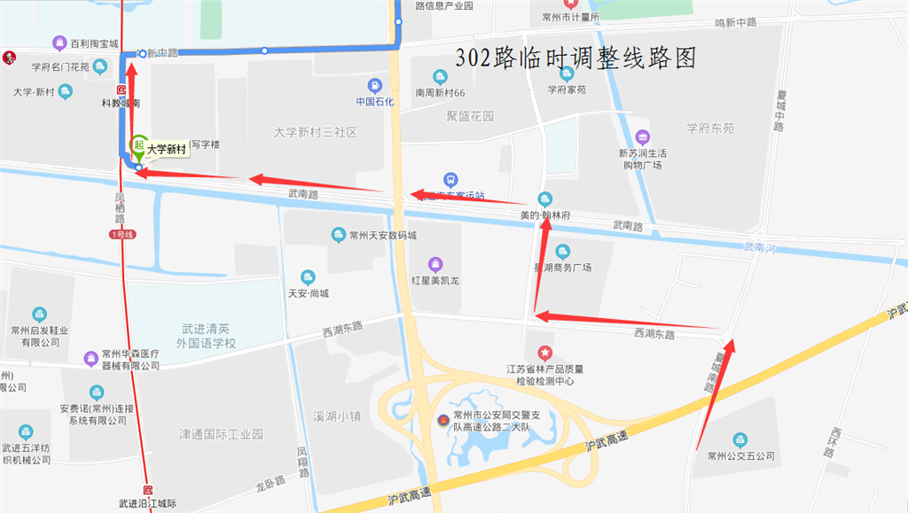 302路臨時調(diào)整線路圖.png 302路臨時調(diào)整線路圖.png