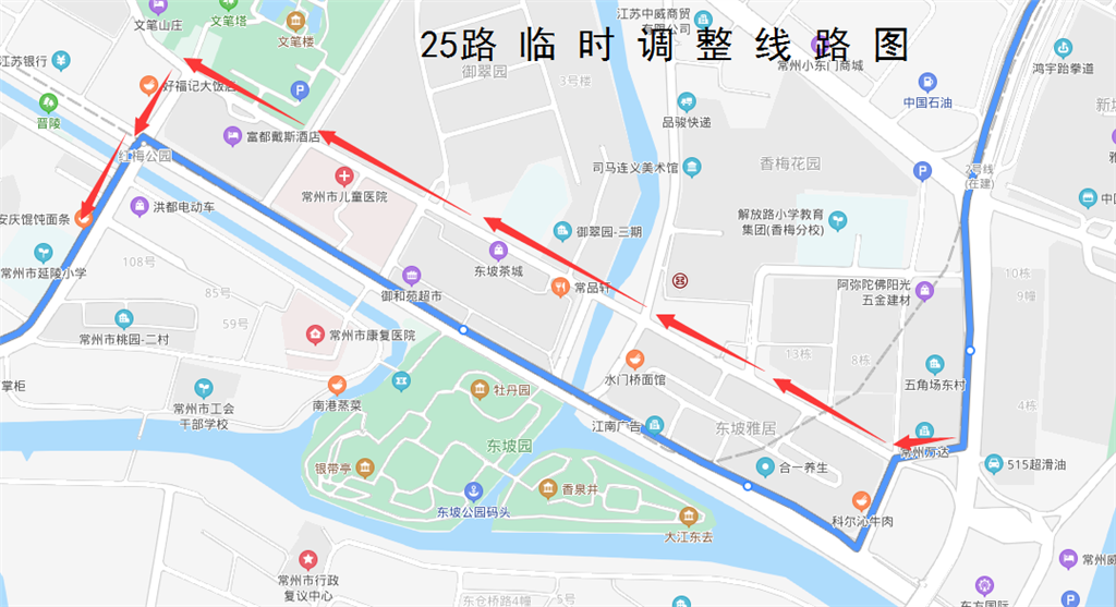 25路臨時(shí)調(diào)整線路圖.png 25路臨時(shí)調(diào)整線路圖.png