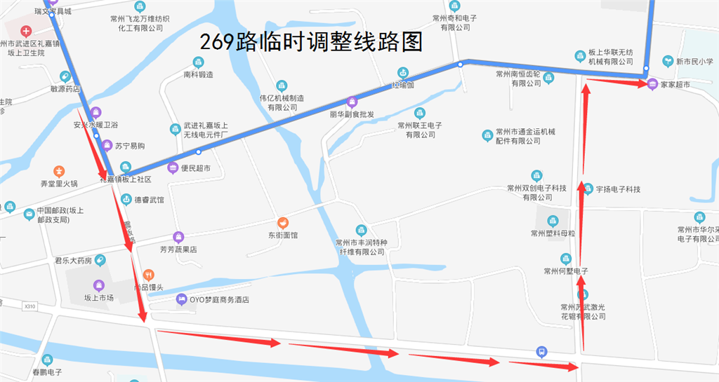 269路臨時調(diào)整線路圖2020.png