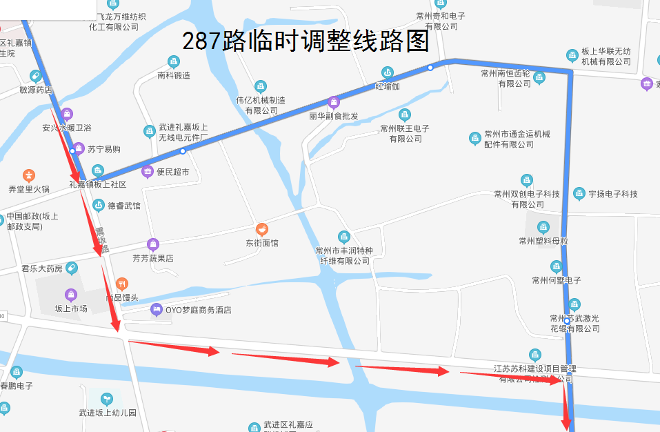 287路臨時調(diào)整線路圖2020.png