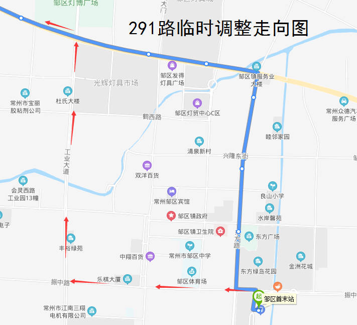 291路臨時調(diào)整走向圖.png