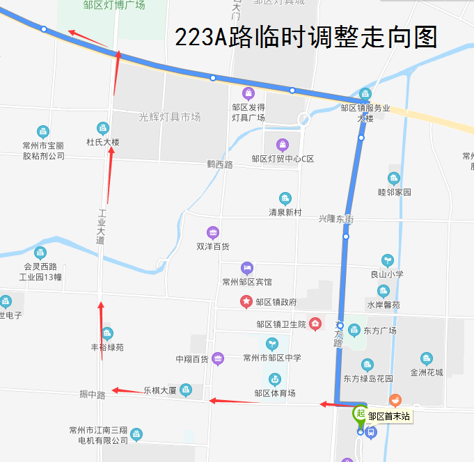 223A路臨時調(diào)整走向圖.png