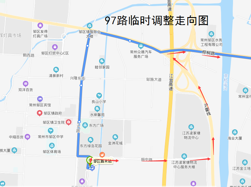 97路臨時調(diào)整走向圖.png