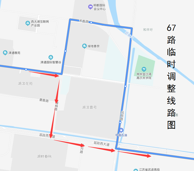 67路臨時調(diào)整線路圖.png