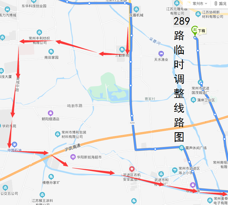 289路臨時(shí)調(diào)整線路圖.png