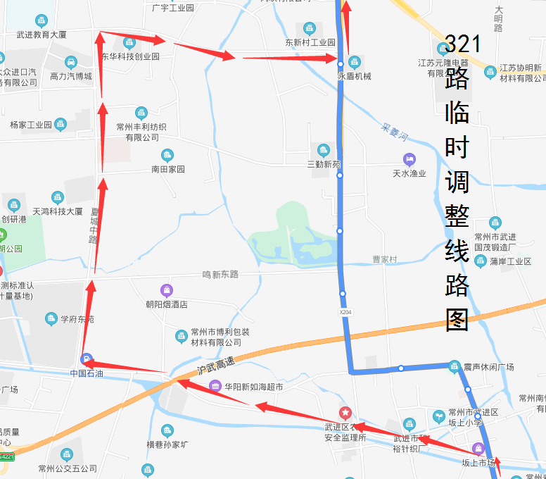 321路臨時(shí)調(diào)整線路圖.png