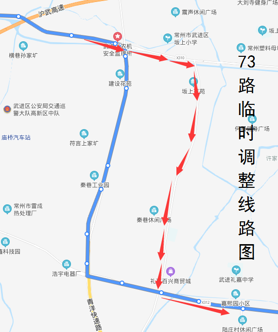 73路臨時(shí)調(diào)整線路圖.png