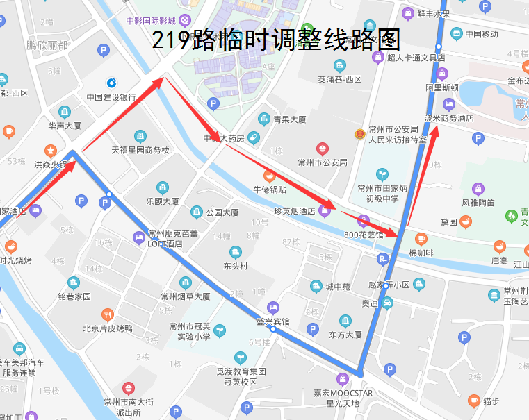 219路臨時(shí)調(diào)整線路圖.png 219路臨時(shí)調(diào)整線路圖.png