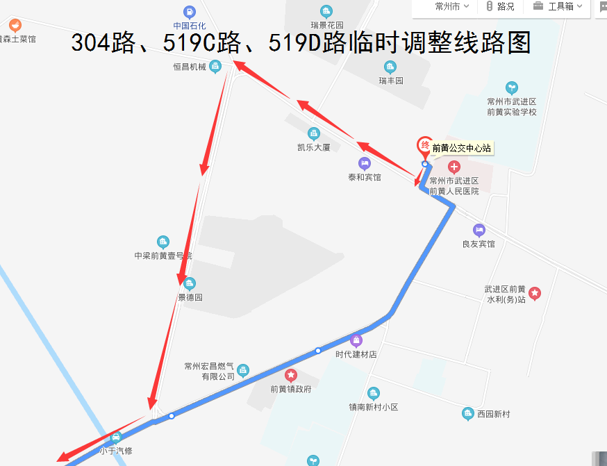 304路、519C路、519D路臨時(shí)調(diào)整線路圖.png