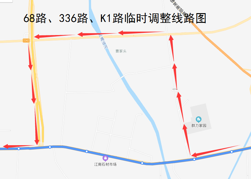 68路、336路、K1路臨時調(diào)整線路圖.png