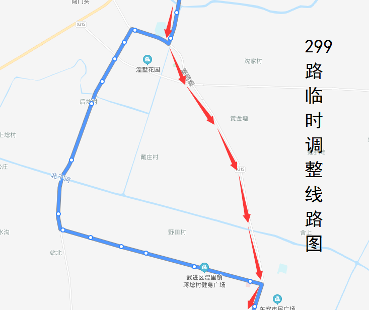 299路臨時調整線路圖.png