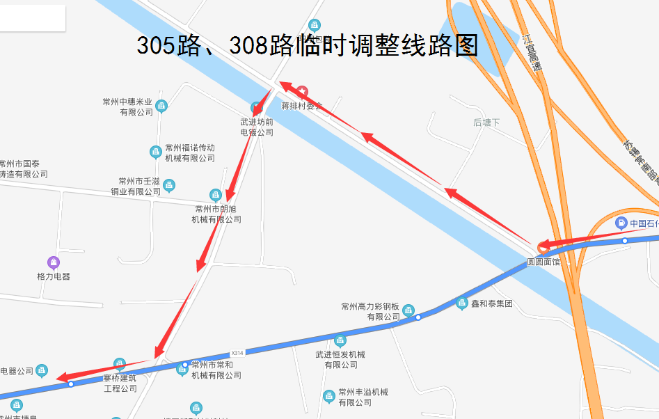 305路、308路臨時(shí)調(diào)整線路圖.png