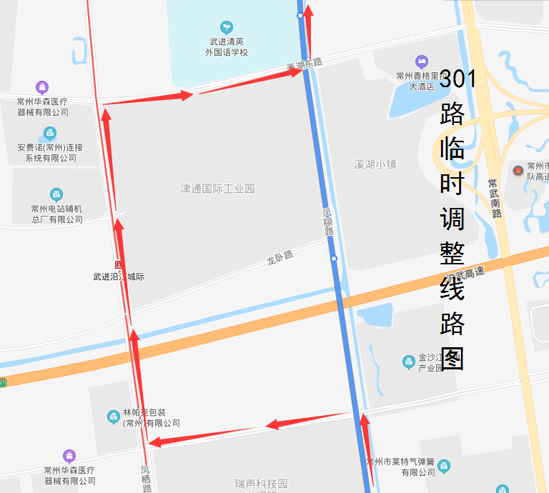 301路臨時(shí)調(diào)整線路圖.png 301路臨時(shí)調(diào)整線路圖.png