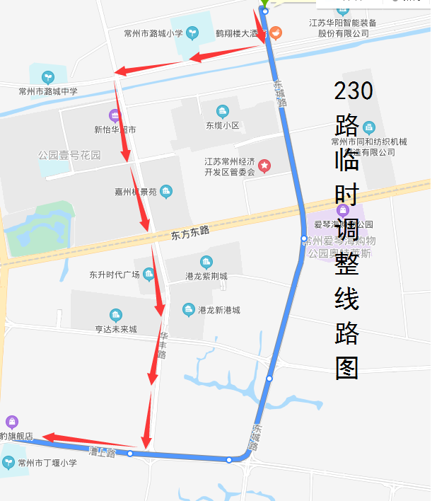 230路臨時調整線路圖.png 230路臨時調整線路圖.png