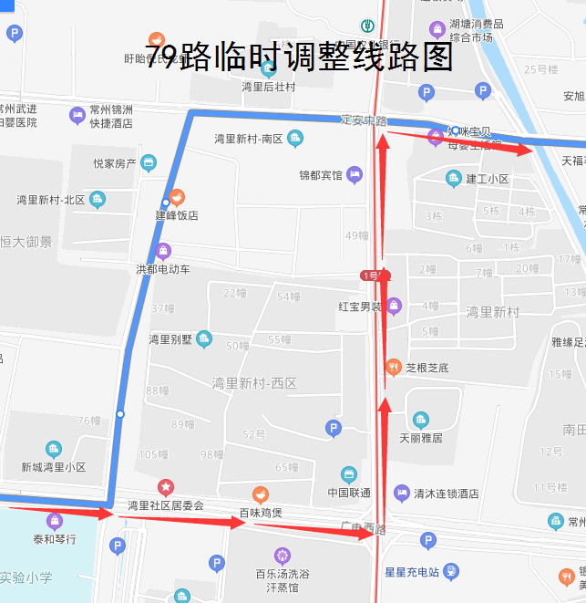 79路臨時調整線路圖.png 79路臨時調整線路圖.png
