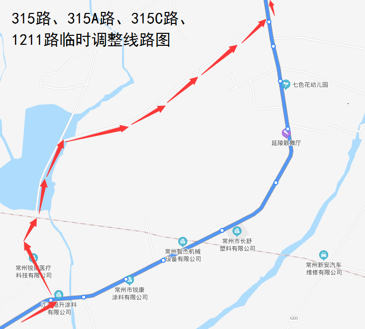 315路、315A路、315C路、1211路臨時調(diào)整線路圖.png