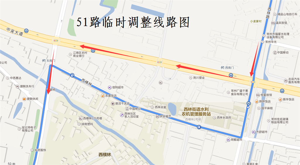 51路臨時調(diào)整線路圖2020.png