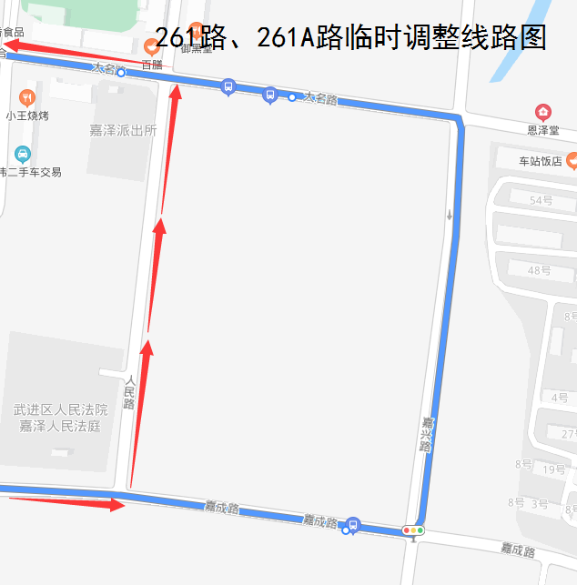 261路、261A路臨時調(diào)整線路圖.png