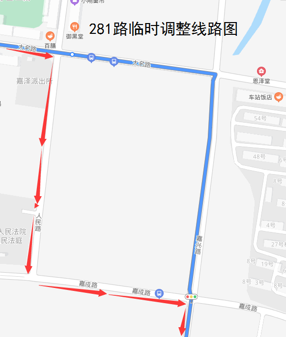 281路臨時調(diào)整線路圖.png