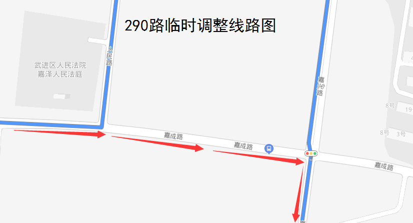 290路臨時調(diào)整線路圖.png