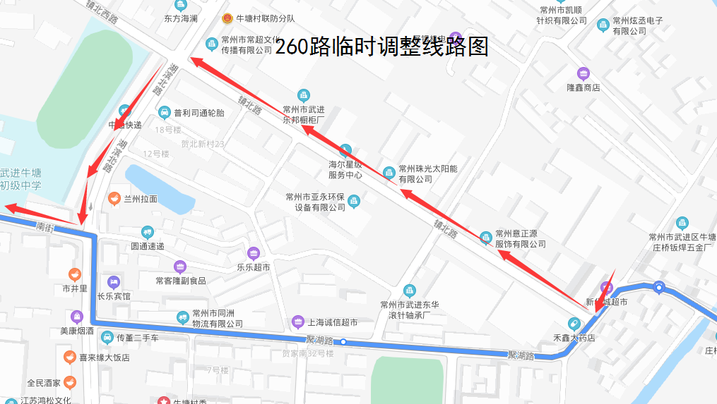 260路臨時調(diào)整線路圖2020.png 260路臨時調(diào)整線路圖2020.png