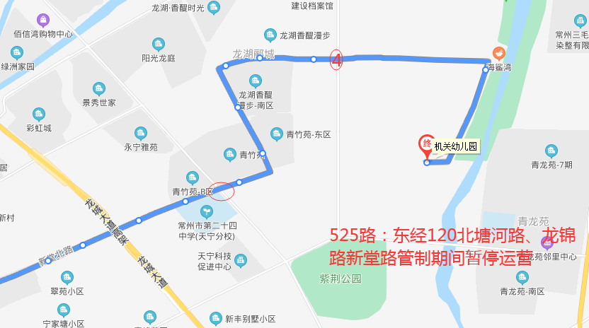 525路.png 525路.png