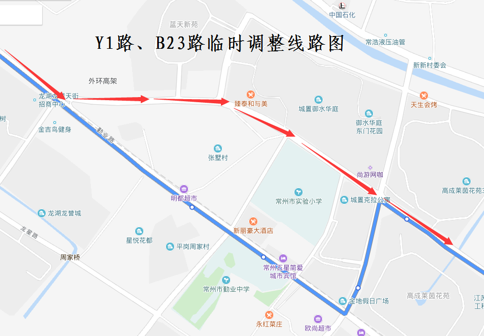 Y1路、B23路臨時調(diào)整線路圖.png