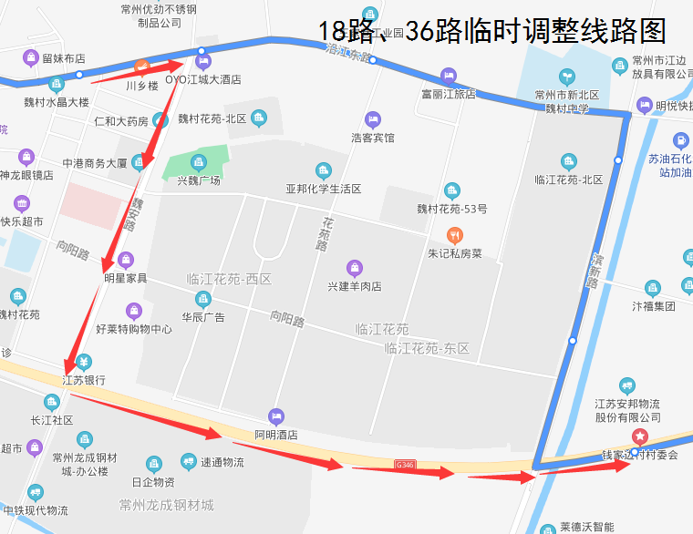 18路、36路臨時(shí)調(diào)整線路圖202012.png