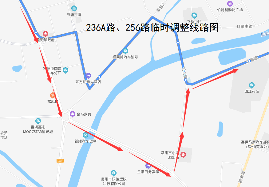 236A路、256路臨時調(diào)整線路圖.png