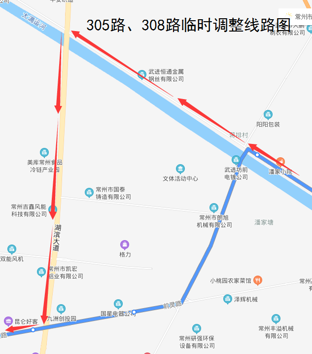 305路、308路臨時(shí)調(diào)整線路圖2021.png 305路、308路臨時(shí)調(diào)整線路圖2021.png