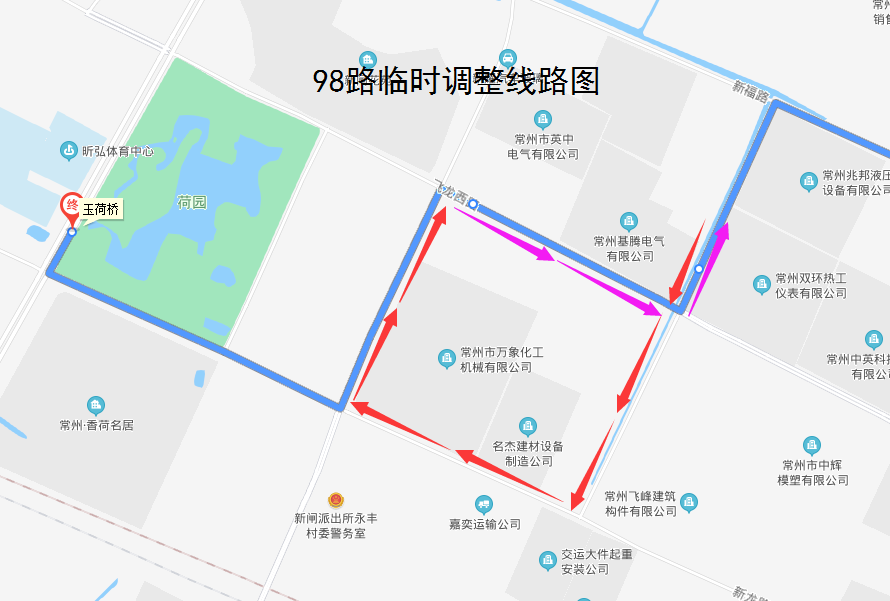 98路臨時調(diào)整線路圖2021.png