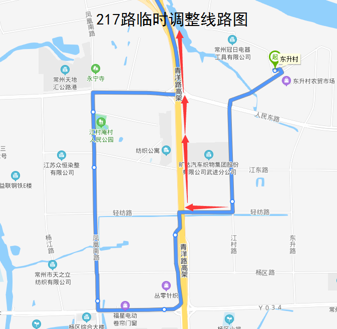 217路臨時(shí)調(diào)整線路圖2021.png