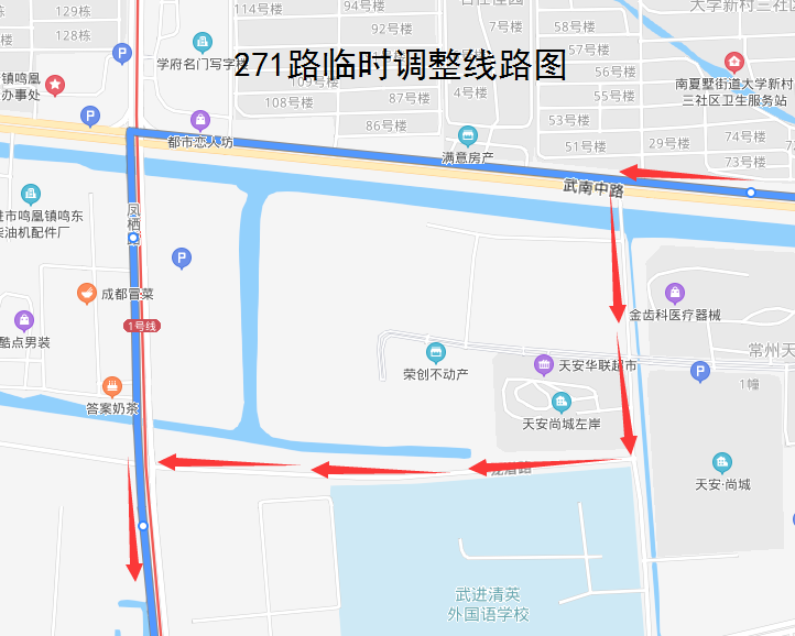 271路臨時(shí)調(diào)整線路圖.png 271路臨時(shí)調(diào)整線路圖.png
