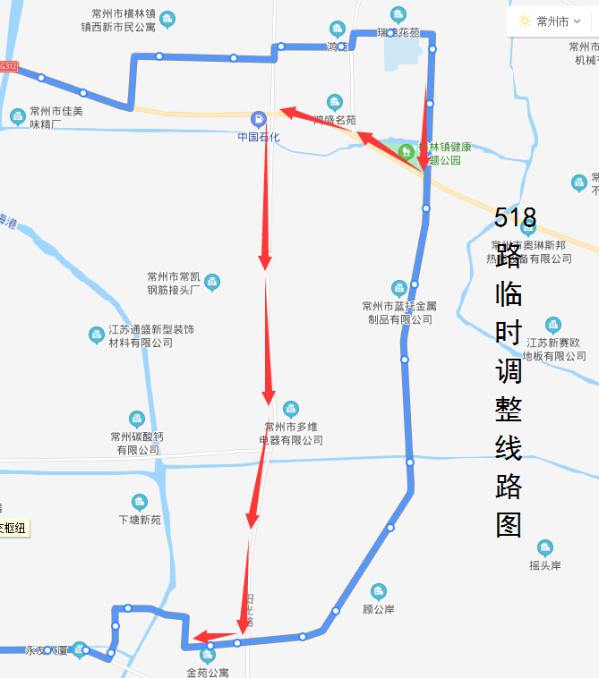 518路臨時(shí)調(diào)整線路圖.png