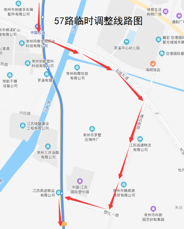 57路臨時(shí)調(diào)整線路圖.png 57路臨時(shí)調(diào)整線路圖.png