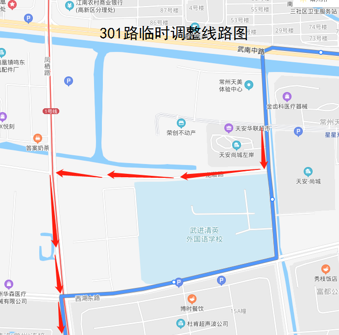 301路臨時調(diào)整線路圖.png