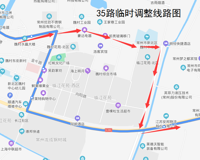 35路臨時(shí)調(diào)整線路圖2021.png 35路臨時(shí)調(diào)整線路圖2021.png