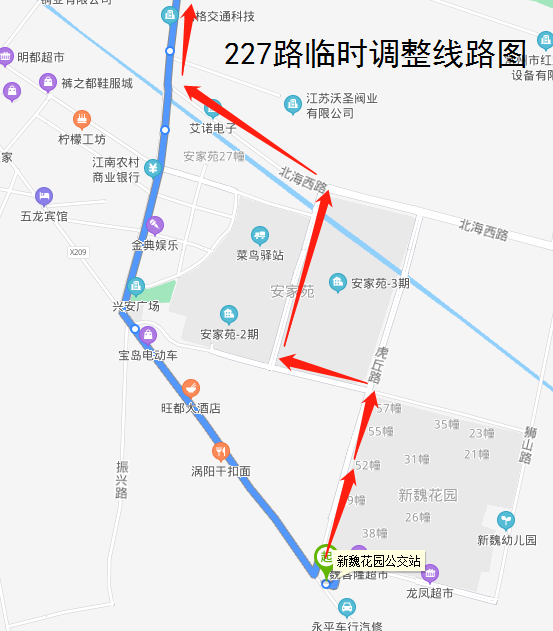 227路臨時調(diào)整線路圖2021.png