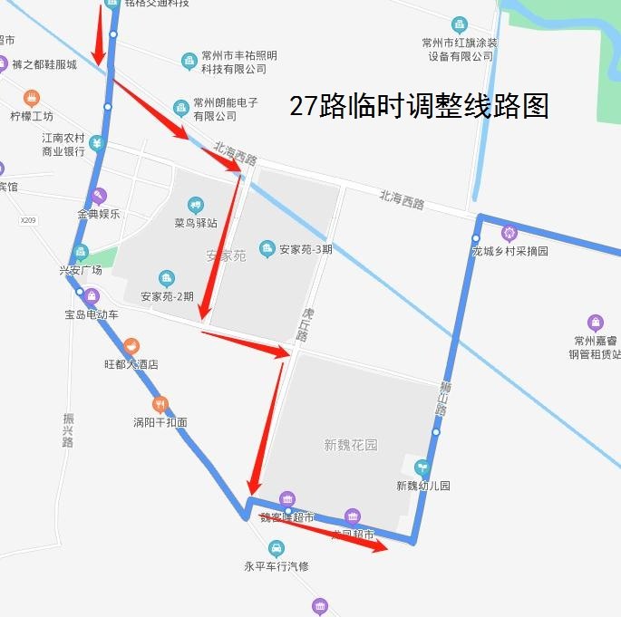27路臨時調(diào)整線路圖2021.jpg