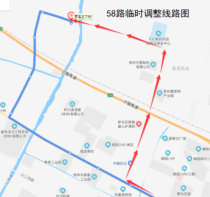 58路臨時(shí)調(diào)整線路圖2021.png