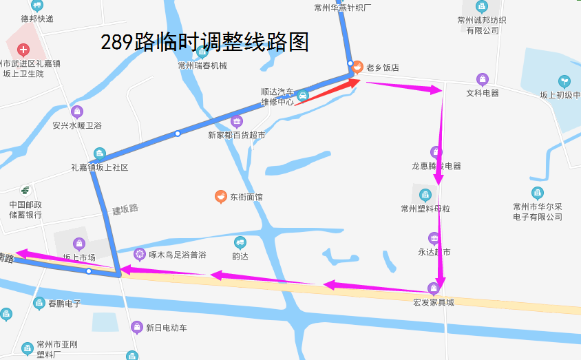 289路臨時(shí)調(diào)整線路圖20210812.png
