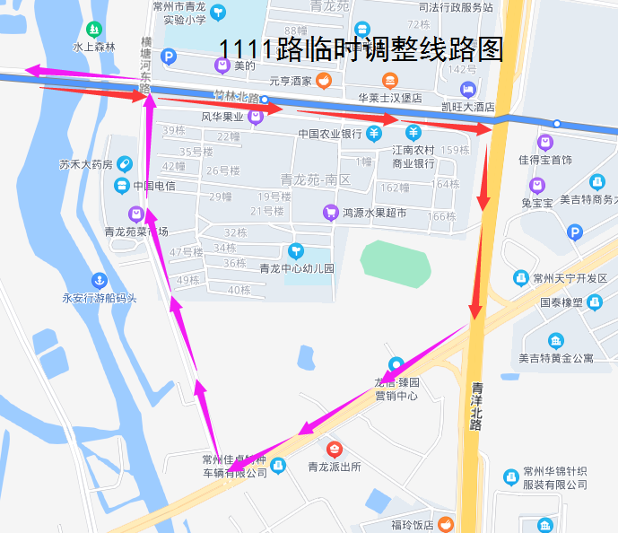 1111路臨時調(diào)整線路圖.png