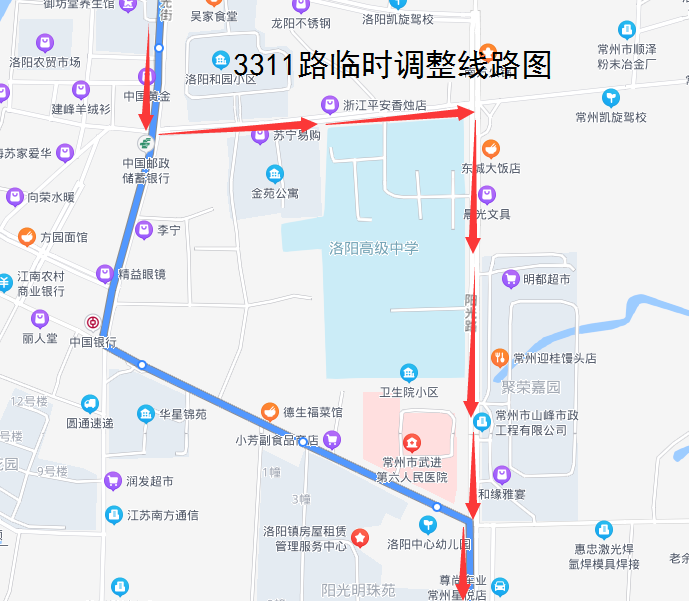 3311路臨時調(diào)整線路圖.png
